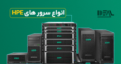 Idealnet-server-hpe