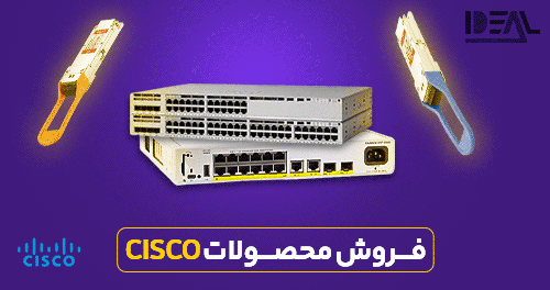 idealnet-cisco